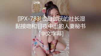 -【首发推荐】国产AV佳作MD0054-巨乳业主深夜淫叫淫水直流 小区物业报复女业主强上实录