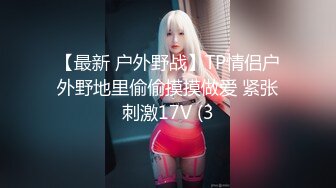 【渣女来袭】平台第一人气户外女神 上午到公园 60岁大爷被诱惑 口交啪啪 站着插入玩得超疯狂