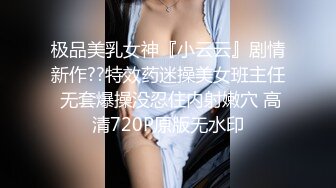  最新性爱泄密长相不错的夜店醉酒女被渣男搭讪带回出租屋硬 酒后性瘾强抓着J8往逼里塞 完美露脸