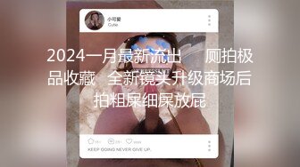 无毛逼白虎小妹的诱惑，被小哥按着头舔弄大鸡巴，激情上位让小哥亲嘴吃奶子，压在身下爆草抽插