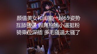 面试诈骗X45 可爱妹子被骗脱光衣服展示自己身材和私密处