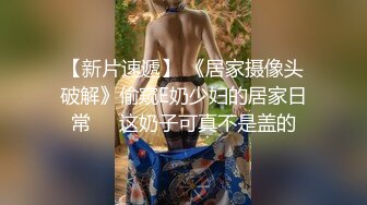 【新片速遞】  漂亮被爆菊花 哥哥很喜欢我的小菊花 被无套输出 真的很爽 逼逼被振动棒喷了好多水水