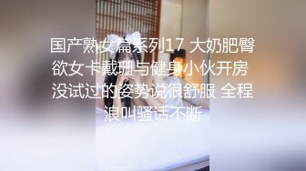 【新片速遞】 长相甜美妹子❤️双奶又白又嫩~让人迫按耐不住~无套啪啪内射爱液流出！有这样的老婆❤️你晚上几点回家~!