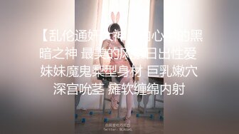 STP28109 网红女神 极品黑直长发青春美少女▌冉冉学姐▌黑丝女上位嫩穴骑乘 狂肏尤物爽翻疯狂喷射而出