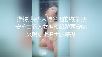 西安少妇—娜