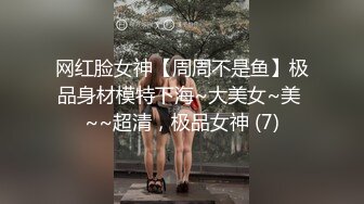 网红 周于希 颜值身材巅峰秀人网当红女神模特大胆私拍