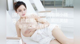 肉感甜美外围女  迫不及待骑在身上揉穴  扒掉内裤撩起裙子就要操