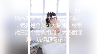 “既然给了这么多钱，那我就好好伺候伺候你”骚货老婆边喝健力宝边交