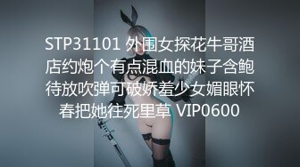  大神重金收买大一学妹当母狗收养让她偷偷在宿舍安装2个摄像头出卖室友偷拍她们隐私