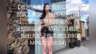  爆乳美娇娘户外冒雨寻屌 逮住景区看守人厕所檐下激战 爆菊潮吹射满一嘴吞精