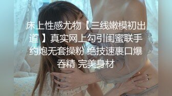 【更新】极品女友被单男操的屁股都红了（上）