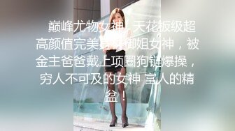 良家少妇探花胖叔 约炮个大学刚毕业的公务员小姐姐把她室友支开在她下铺直接开干