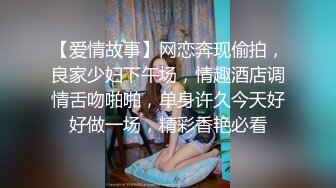 情侣泄_密流出★还算漂亮的原_住民女友羞涩对话超精彩❤️偷_偷在房内做爱 (5)