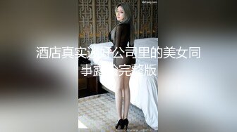 去年约的少妇，上位很骚水流不断