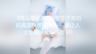 酒店偷拍两个可爱小妹子