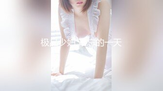 STP26978 甜美乖巧美少女！一线天美穴！和闺蜜一起双女秀  揉搓粉穴不断流水  翘起屁股对着镜头 极度诱惑