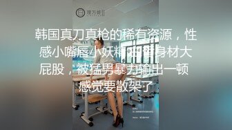 香蕉視頻傳媒 蕉點 JDSY019 舔狗酒後怒操人妻小母狗