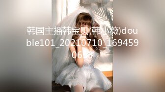 【最新封神❤️极品乱伦】海角大神《异父异母的妹妹》后续&gt;妹妹和男朋友打电话被我操爆精内射 太刺激了 高清720P原档