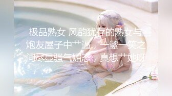  泄密流出 福州超反差初中女老师家中和光头情人啪啪8V