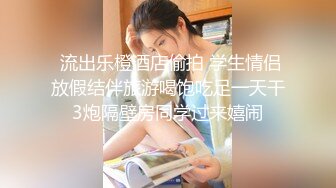 台湾辣妹『Funnyg』测评高速跳蛋 犹如巨浪来袭高潮不断