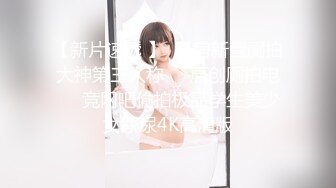 十一月最新流出 厕拍大神CC潜入写字楼女厕前后景偷拍几个颜值白领姐姐尿尿