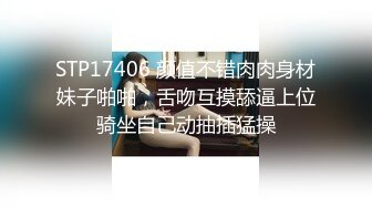 【姐姐的心思】骚气美女被蒙面男锁喉插B表情销魂