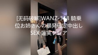 上海留学生吴丽娜疫情隔离期间和洋男友居家做爱被洋屌颜射一脸样子可爱720P高清无水印