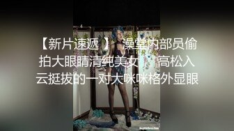 【云盘高质✿泄密】露脸才是王道！高颜值极品身材气质御姐星级酒店约会四眼肥猪大佬双视角真实欣赏骚姐勾魂式浪叫白浆泛滥