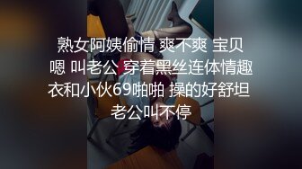 后入00后小骚货主播