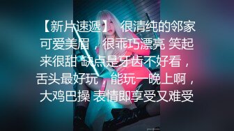 【Stripchat】国产反差性冷淡脸女主播「lucy_1811」【自压水印】玩具鸡巴拍打阴蒂眼神迷离魅惑