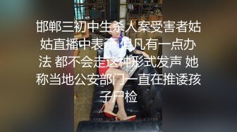 国产麻豆AV 番外 麻豆番外 台湾第一女优吴梦梦 勾引外送员 强迫外卖小哥拍摄AV