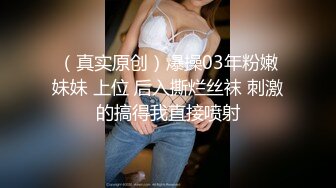 STP25835 顶点--清纯校园女神，家中下海??，晚自习回来悄悄直播赚生活费，吃着零食和哥哥们卖萌，脱裤子揉逼逼发骚！ VIP2209