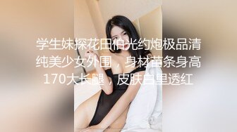 【丽柜女神极致诱惑】极品妖娆女神湿滑舌吻 超级喷血诱惑 各种亲舔裹 一次都拿下玩个4P能爽翻天 高清1080P版