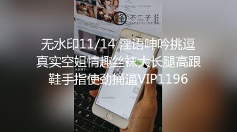 19岁巨乳学生漂亮萌妹宾馆援交高富帅上面抓着一对大车灯下面使劲搞看起来好爽