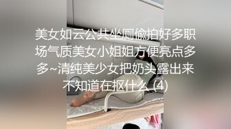 用成人的方式打开抖音 各种抖音风抖奶热舞合集[2100V] (482)