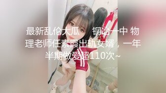 【新片速遞】大奶轻熟女 给你重新叫一个 身材苗条吃鸡上位骑乘多姿势 被小伙扶后入猛怼 操太紧不出来最后吵架了 