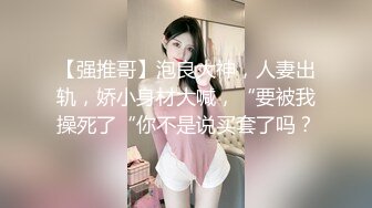 双马尾短裙棉袜顶级卡哇伊萝莉嫩妹，掀起裙子露胖次，无毛一线天肥穴，半脱下内裤拨弄，第一视角极品美臀后入