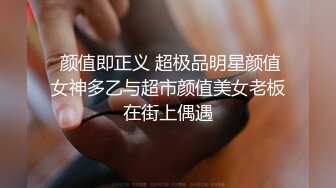 调教28岁人妻(2)