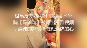 合集，02纹身反差学妹真的骚项圈尾巴