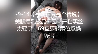 战斗民族20岁漂亮白虎美女粉嫩阴唇居然干到冒白浆内射中出