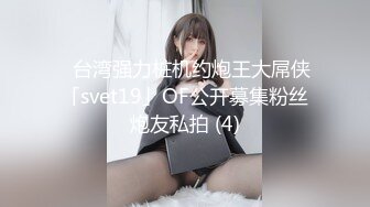  美女与野兽，激情4P黑白配，极品妞惨遭黑鬼蹂躏，听狼友指挥大鸡巴尽根没入