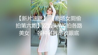 【核弹❤️爆乳女神】91情深叉喔✿尾随劫色极品爆乳女主播束缚炮机凌辱失禁潮吹爆操湿淋小穴梅开二度内射精壶