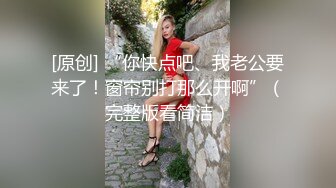 广工大校妓公交车美臀骚母狗被包养主人各种玩弄尺子打屁股后入粉嫩骚穴