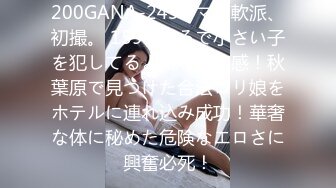 精美极品尤物女神▌夏暮光▌绳缚初体验 绝美女神紧缚挣扎 征服欲爆棚