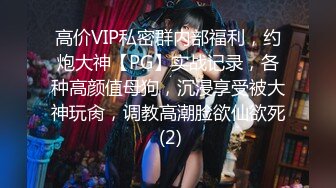 STP29427 國產AV 麻豆傳媒 MCY0128 背著姐姐和外甥女亂倫做愛 林嫣