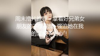 极品尤物网红女神！丰乳肥臀高颜值！情趣制服性感网袜，小尺度诱惑，白嫩美乳，扒开内裤揉肥穴