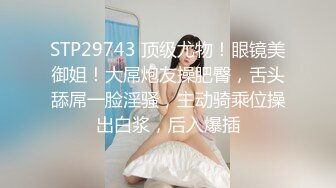 【靓仔全国探花】精神小伙迎战风骚小少妇，白皙翘臀情趣装，对着粉嫩鲍鱼狂舔连干两炮