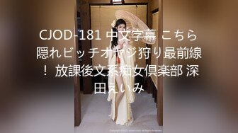 【新片速遞】 极品骚妇【蜜桃】❤️风韵犹存~夫妻一言不合~狠狠干一炮消消气~互吃下面❤️口爆吞精浓浓精液从嘴里流出~太TM骚气啦！