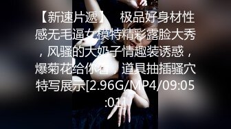 黑丝美乳骚玉儿首度SM性虐滴蜡调教 暴插虐操淫穴 丝袜塞嘴