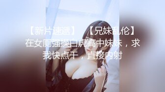   国产小美女全裸洗澡，回到卧室和男友啪啪做爱给男友打飞机女上位打桩